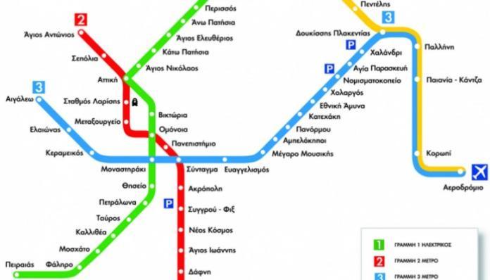 Apartament Διαμέρισμα Στο Κέντρο Δίπλα Στα Νοσοκομεία Και Τα Αξιοθέατα Ateny Zewnętrze zdjęcie